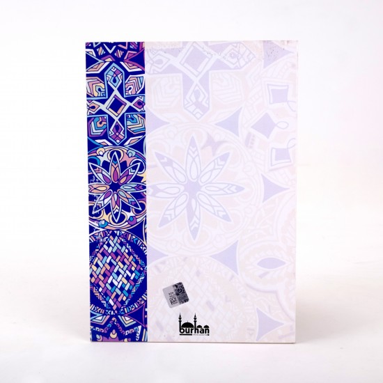 Yasin'i Şerif - Elmalılı Hamdi Yazır